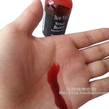 美国Ben Nye假血浆影视化妆用品人造血浆 液体 假血浆吐血道具