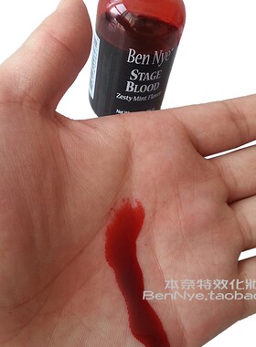 美国Ben Nye假血浆影视化妆用品人造血浆 液体 假血浆吐血道具