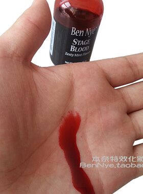 影视化妆血浆假血吐血道具