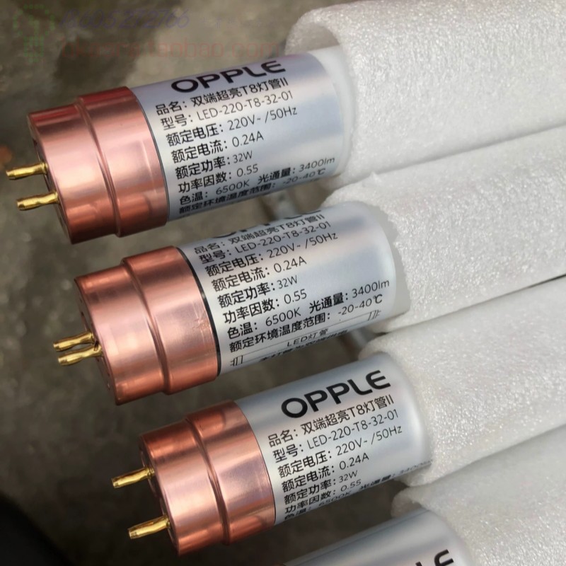 OPPLE欧普照明双端超亮灯管1.2米LEDT8灯管32W LED-220-T8-32-01