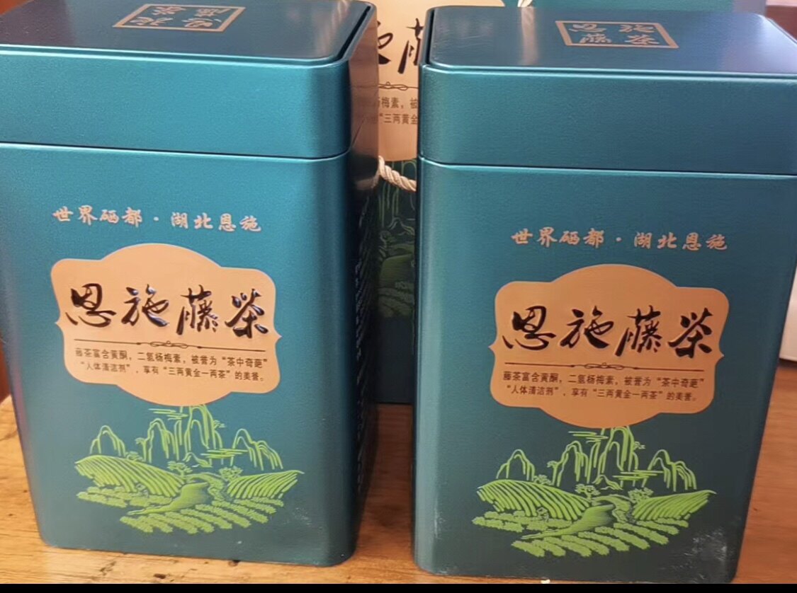 恩施黄四姐土家特产藤茶100g2送人礼包养身坪坝营硒都茶叶新货