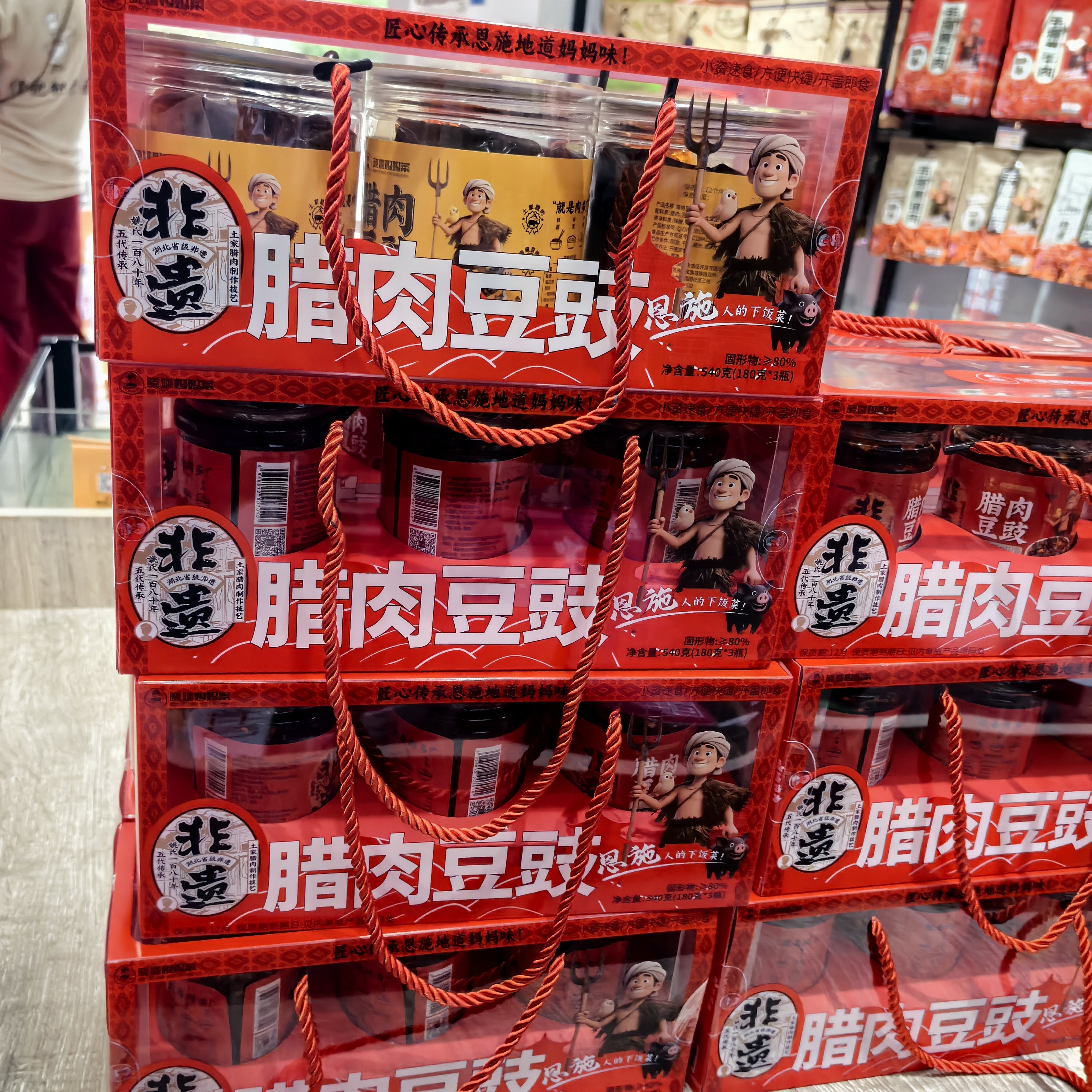 晓姚腊肉豆豉香辣农家风味开胃下饭菜辣椒调味酱实体店玻璃瓶180g