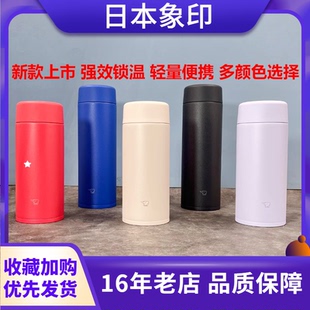 新品 ZB36 新款 AA48学生象印保温杯男女高颜值水杯 日本进口SM
