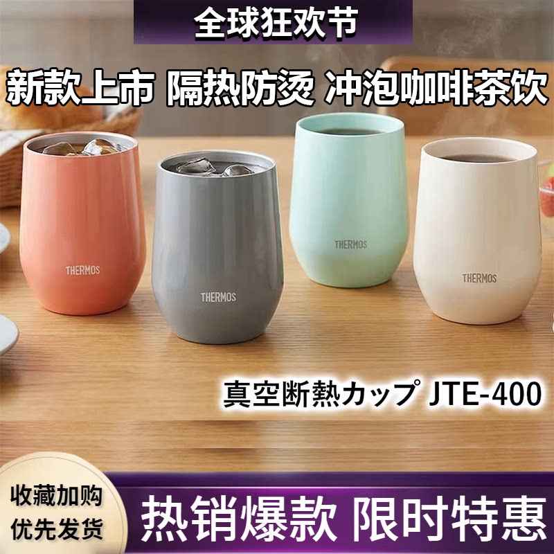 膳魔师玻璃不锈钢保温马克杯