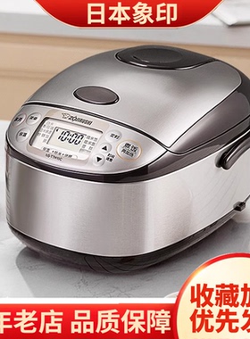 ZOJIRUSHI/象印 NS-TTH18C/DRH10C 日本电饭煲家用电饭锅带蒸笼