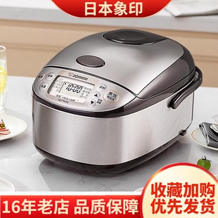 TTH18C ZOJIRUSHI 象印 日本电饭煲家用电饭锅带蒸笼 DRH10C