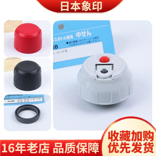 配件杯盖密封圈盖子杯套保温杯壶