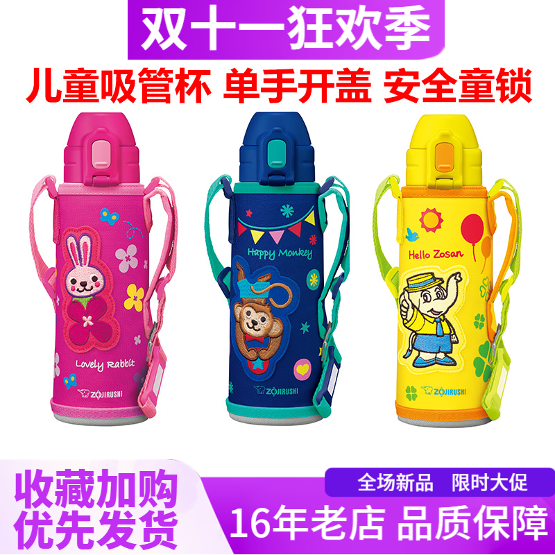 保温杯男女宝宝学生幼儿园水壶