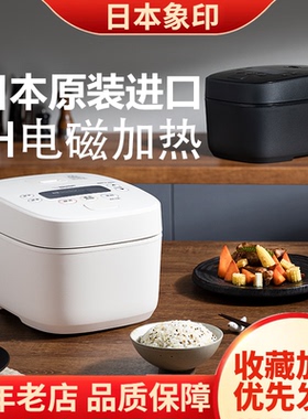 ZOJIRUSHI/象印 NW-QRH10C/YAH18C日本进口IH电磁加热电饭锅煲QAH