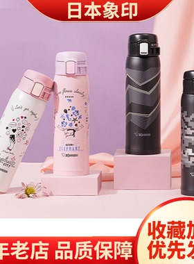 新款日本象印保温杯SM-SV48ERJ/SG/SXE36不锈钢男女士超轻水杯子
