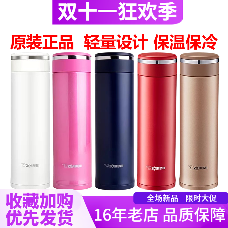 真空不锈钢男女车载直身杯水杯