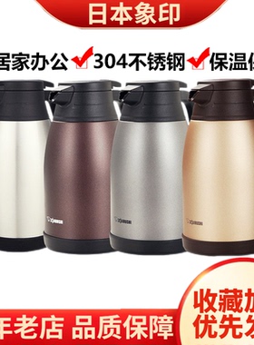 象印新品保温水壶SH-RA15C/19C不锈钢大容量家用热水瓶暖壶保温瓶