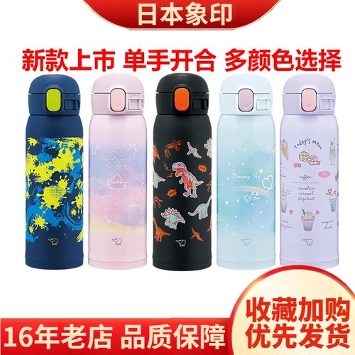 高颜值儿童学生可爱卡通保暖杯