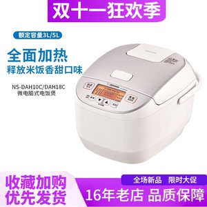 ZOJIRUSHI/象印 NL-DAH10C/WAH18C电饭煲日本家用智能电饭锅正品