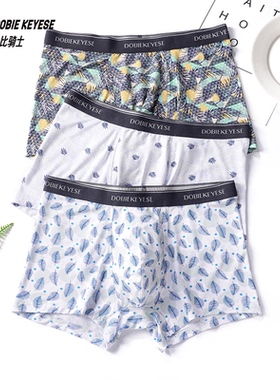 杜比骑士3条装明筋印花抑菌弹力干爽舒适透气男士平角裤S6907A