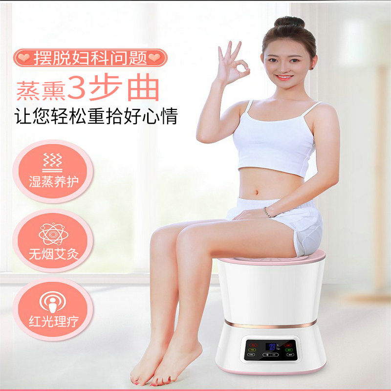 家用中药熏蒸坐灸仪无烟遥控温灸仪美容院仪器红光理疗干湿两蒸