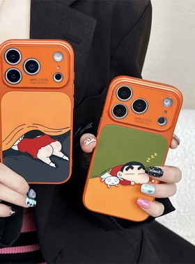 蜡笔野原小新之助橙色3小白狗15适用iphone17手机壳苹果16 pro max磁吸无线充电话保护套14卡通magsafe大视窗