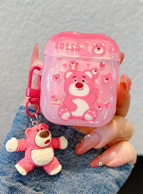 日本搞怪卡通玩具toy总动员草莓熊适用airpods pro2防摔耳机保护套苹果无线蓝牙3/4代lotso挂饰壳玫红粉小熊