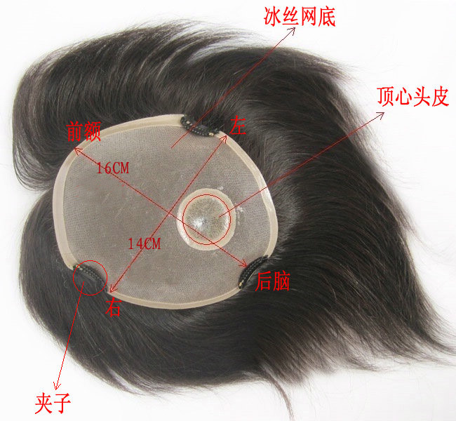 Extension cheveux - Ref 219488 Image 4