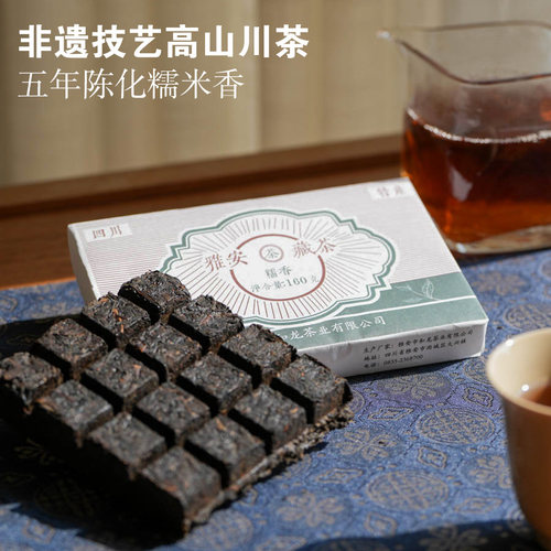 黑茶雅安藏茶芽细巧克力砖茶糯香