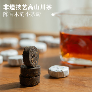 正宗黑茶雅安藏茶荥泰芽细小圆饼藏茶陈年高山老川茶叶独立包装