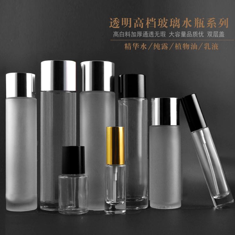 200ml120ml100ml30ml15ml玻璃瓶双层盖泵头乳液瓶细雾瓶精华分装