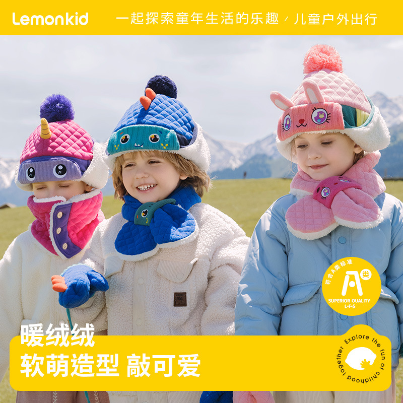 柠檬宝宝儿童帽子小孩加厚加绒保暖护耳宝宝雷锋帽新年虎头帽