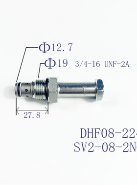 螺纹插装二位二通DHF08-224/SV2-08-2NCS双向常闭液压阀升降泄压