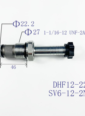 特价二位二通螺纹插装DHF12-221 SV12-21常开保压电磁液压阀