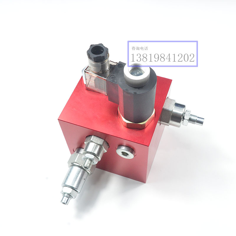 大流量升降系统总成ET08整套阀组