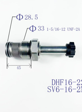 二位二通螺纹插装常开电磁阀DHF16-221/SV6-16-2NOP