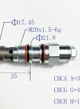 SUN型液压螺纹插装平衡阀抗衡阀CBCA /CBCG/CBCH