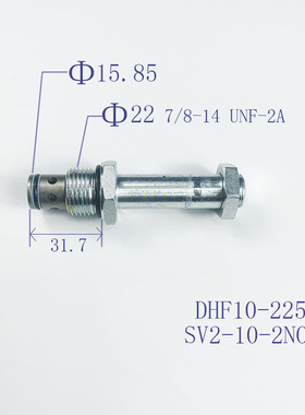 二位二通液压螺纹插装双向常开电磁阀DHF10-225/SV2-10-2NOS