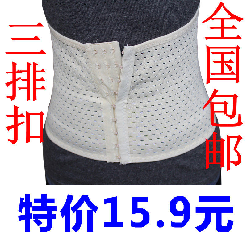 Corset en nylon - Ref 677237 Image 1