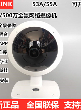 TP-LINK IPC55AE 全景无线摄像头360鱼眼wifi手机监控POE供电吸顶