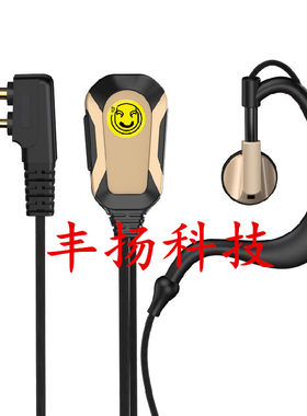 对讲机耳机K头通用C34C50耳机