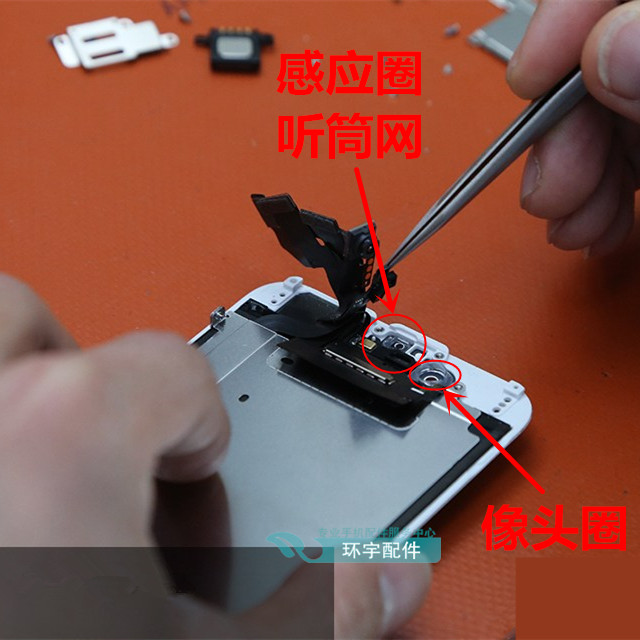 Æ»¹û5 5S 6´ú7 8 7P 6plus iphoneXÌýÍ²Íø·À³¾Ç°ÉãÏñÍ·¸ÐÓ¦ÏñͷȦ