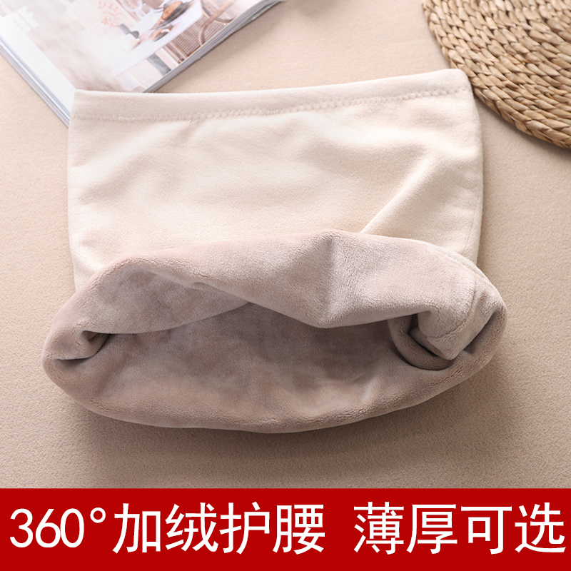 护腰带保暖加绒发热男女士腰部暖胃护胃大人睡觉护肚子防寒神器冬