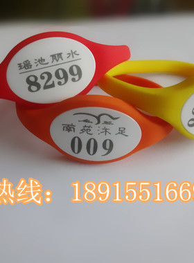 EMID智能卡|纯天然色硅胶|酒店浴室桑拿手牌|正品硅胶手牌