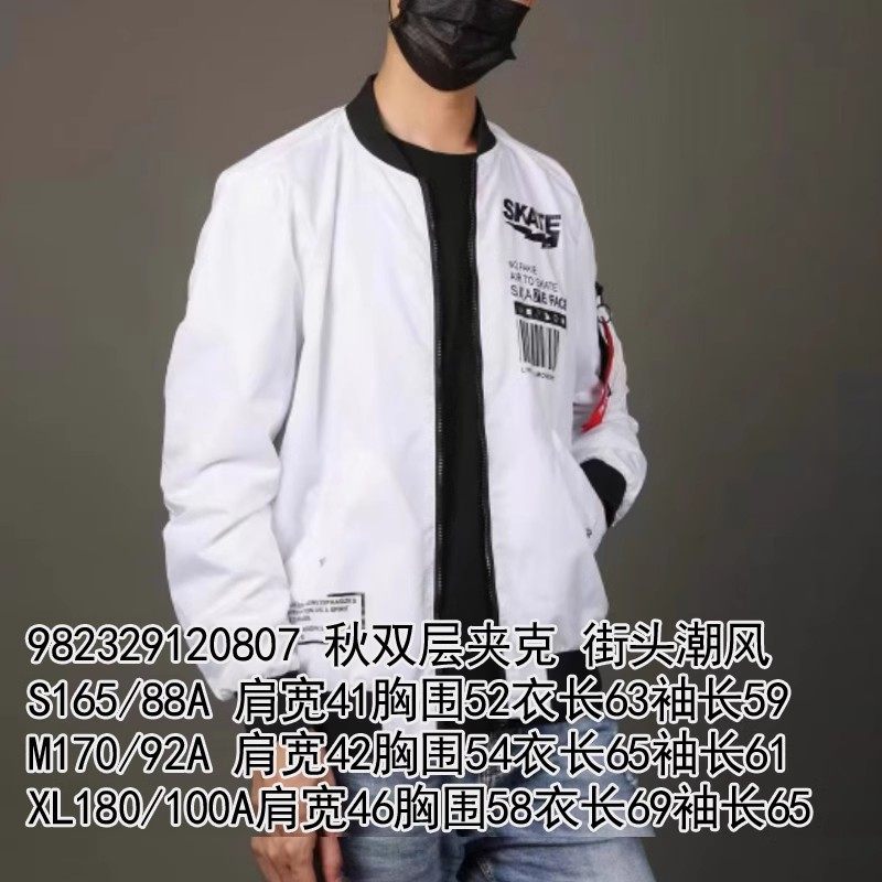 特步春秋外套男装春款棒球服夹克男生外衣白色982329120807