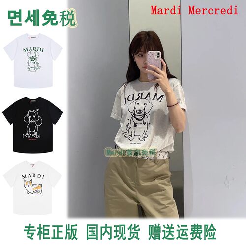Mardi短袖腊肠狗t恤珍珠狗女上衣
