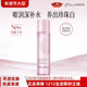 京润珍珠美白焕颜亮肤珍珠水150ml淡化色斑提亮肤色改善暗沉正品