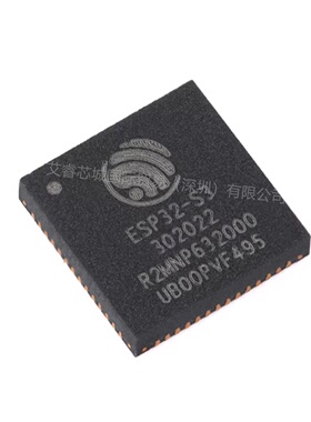 ESP32-S3FH4R2 QFN-56工厂现货BOM表配单拍前请先询价可开票