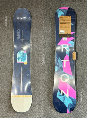 W26 Burton Yeasayer  女款滑雪板