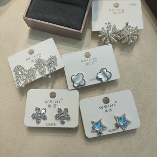 蝴蝶结幸运草星星流苏闪钻锆石母贝珍珠水晶耳钉耳环美讯耳饰