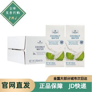 山姆代购 泰国进口 椰子水200ml*24 NFC非浓缩还原100%纯正椰子水