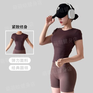 卡戴珊同款定制Skim*正肩掐腰短袖T恤女新款高弹显瘦百搭内搭上衣