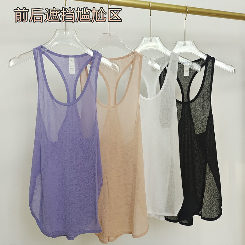 运动瑜伽服宽松上衣网纱罩衫背心女外穿长款跑步健身速干透气