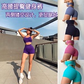 提臀瑜伽裤 速干高腰跑步短裤 女 收腰蜜桃臀弹力紧身裤 三分健身裤