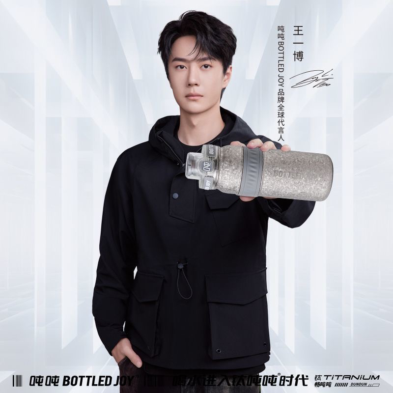 BOTTLEDJOY吨吨杯双层纯钛保温杯双饮杯带茶隔高端泡茶杯商务送礼